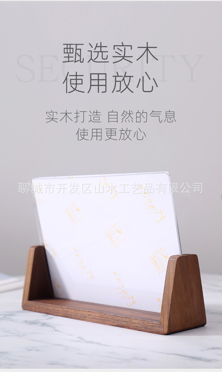 u型照片支架-拷贝_05