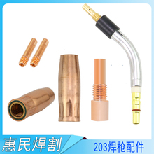 �ɶ�203�Ᵽ����������o�ױ��o���B�ӗU����������̼�Ᵽ����