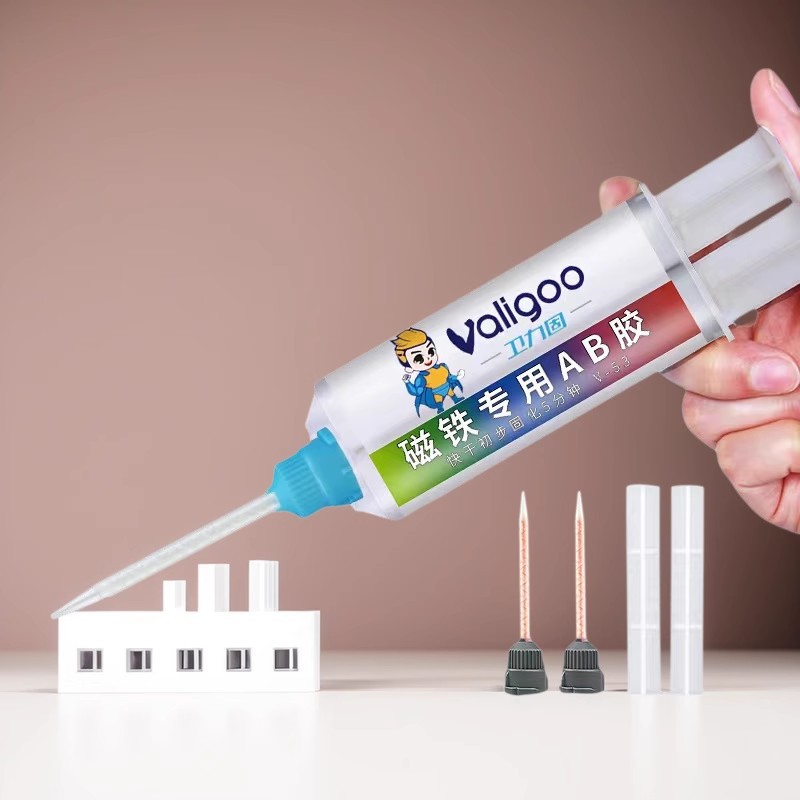 卫力固磁铁专用AB胶粘得牢强力ab胶粘金属胶水铜材铁铝钢专用ab胶