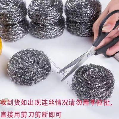 包邮不锈钢不掉渣钢丝球刷洗碗刷清洁球厨房神器不生锈清洁球