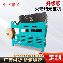 ����С�ͷ��ֹ�����������Ԫ���C ���ظ��ٹı����Ԫ���ۯB�C