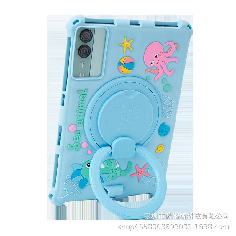 Suitable for Zte Cloud Computer W202Ds Tablet Cartoon Case W201Ds/W200W205Ds Anti-Fall Silicone Case Suitable for Zte Cloud Computer W202Ds Tablet Cartoon Case W201Ds/W200W205Ds Anti-Fall Silicone Case