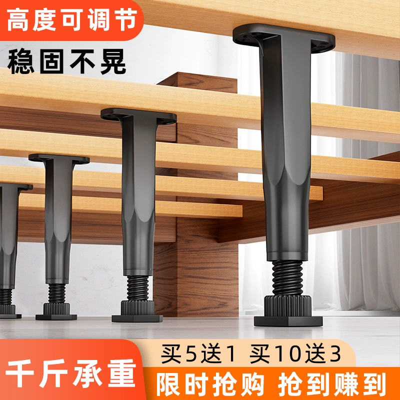 Опорная рама кровати, опорный кронштейн для нижней части кровати, опорный стержень для ног кровати, опорная колонна каркаса кровати, регулируемая опора для ног кровати