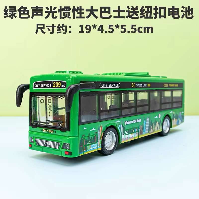 Green single-deck bus (inertial acousto-optic door series)