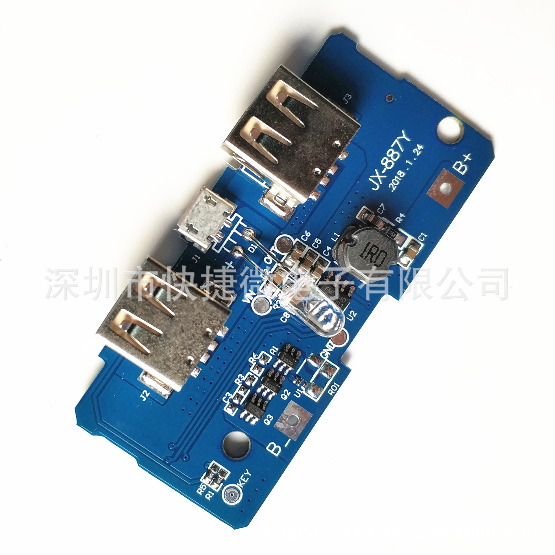 18650电池3.7V转5V2A升压模块 DIY充电宝/移动电源主板/电路板