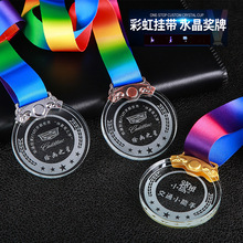 水晶奖牌挂牌歌舞书法竞赛运动会比赛纪念品金银铜儿童挂牌奖杯