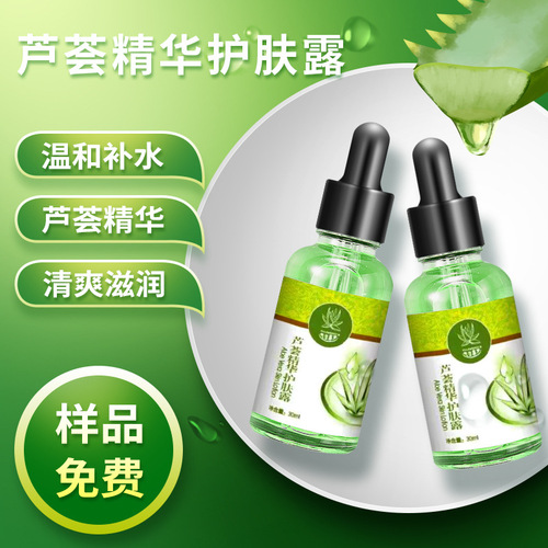 Aloe essence skin care moisturizing aloe vera gel moisturizing cream hydrating aloe vera gel improves dry skin facial women