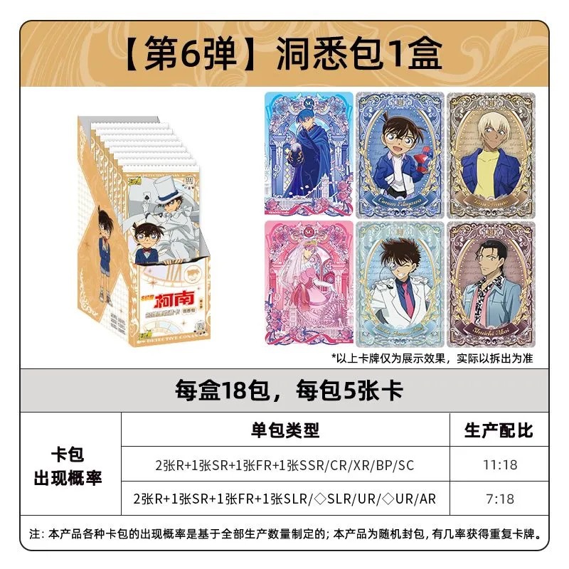 Card Tour Genuino Nezha's Devil Boy Naohai Card Spirit Flame Package 2 Two Bomb Blind Box Película Fengshen List Tarjetas periféricas