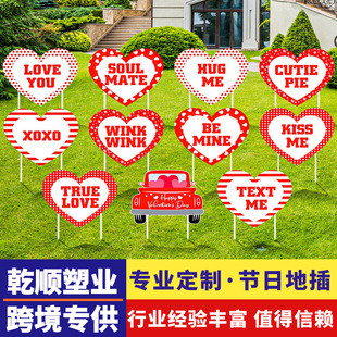 Cross-border new Valentine's Day courtyard card insertion wedding season outdoor garden decoration love letter lawn card insertion