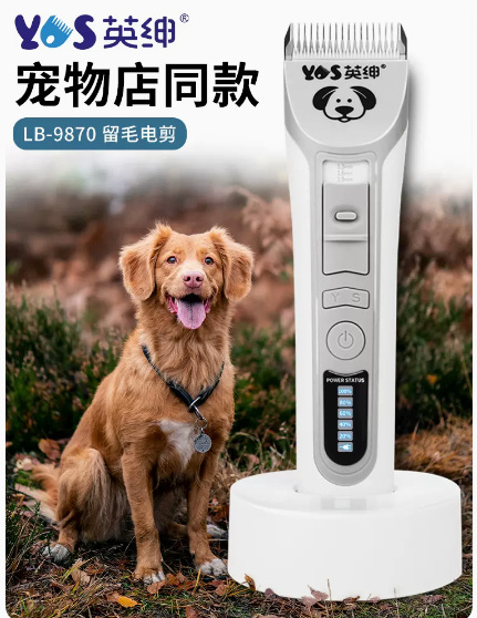 9870 베어 메탈(커터 헤드 제외)