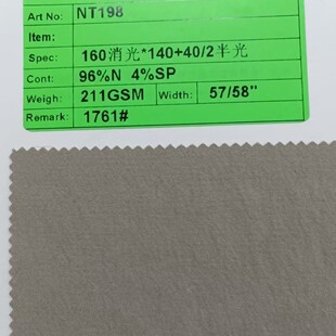 NT198 160D�������⏗��1761#