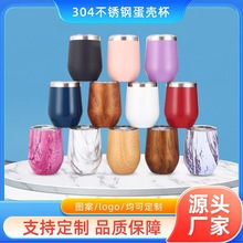 �羳swig������12oz�p�Ӳ��P䓼t�Ʊ��YƷ��ձ���U���u�������l