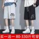 Casual Shorts Men's Summer Fashion Brand Loose Plus Fat plus size Medium Pants Thin Outer Wear Sports Five-point Pants