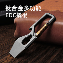 チタン合金のミニピッキングのキーホルダーのペンダントEDC多機能携帯して速達ツールの栓抜きをします。