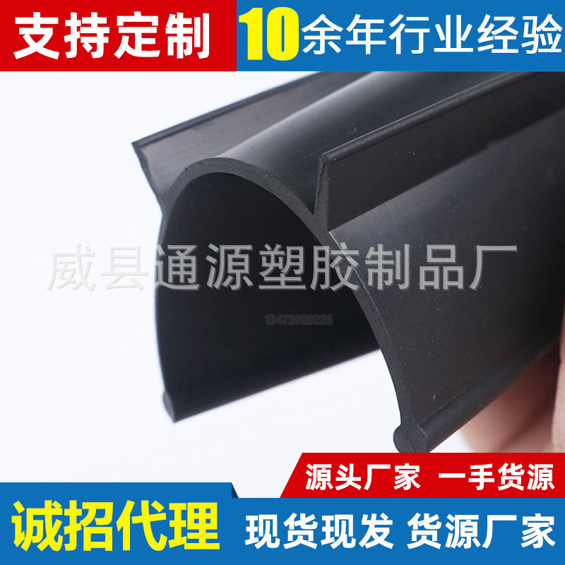 厂家供应橡胶材质卷帘门胶条，卷帘门地梁胶条车库门胶条