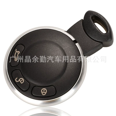frequency for BMW: Car Keys