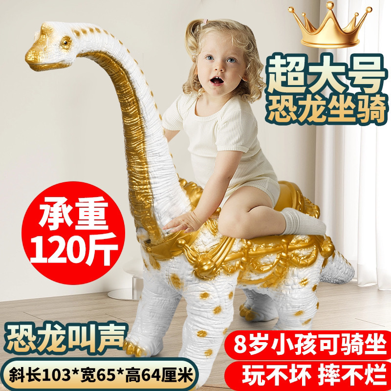 103CM 마운트 브라키오사우루스