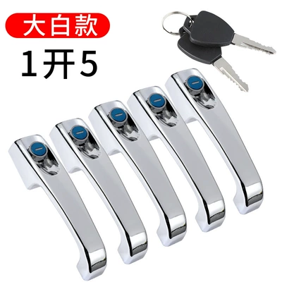 Caravan and Half Caravan Door – Helmet lock - dabai-door-handle-1-open-5