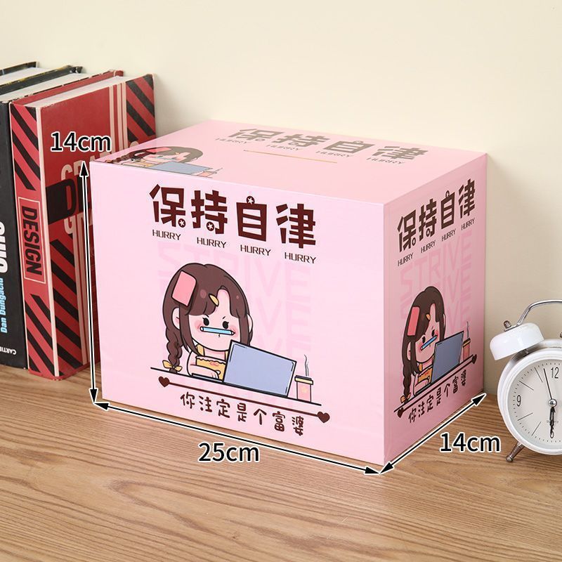 年新款存钱罐只进不出成人用储蓄箱男孩女孩储钱不可取存钱罐|undefined