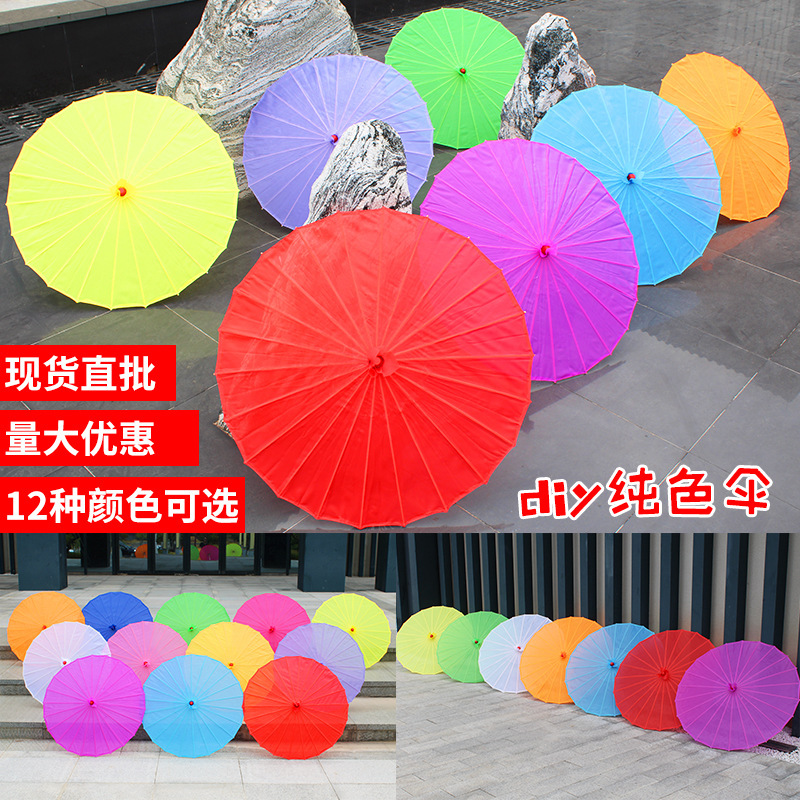 printed silk umbrella diy solid color umbrella photography performance umbrella chinese style dance cheongsam prop umbrella decorative umbrella
