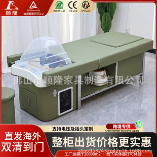 Cross-Border Barber Shop Shampoo Bed Electric Lift Adjustment Head Therapy Foot Massage Beauty Massage Multi-Functional All-In-One Bed