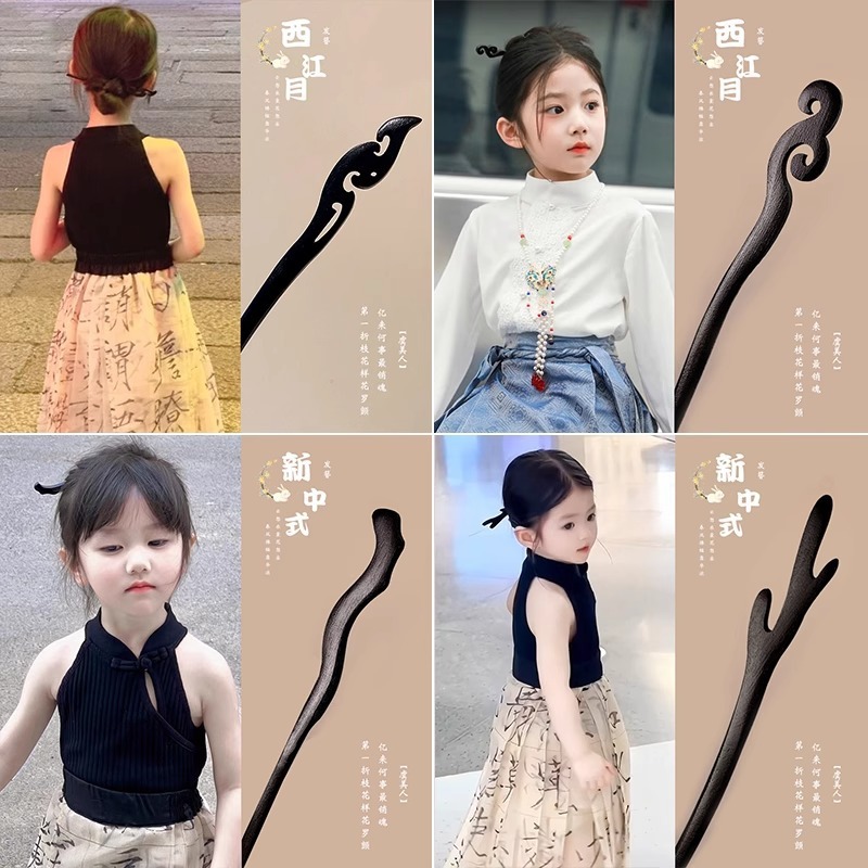 子供のかんざしの女性2024の新型の古風の新しい中国式の高級感のヘアピンの馬のスカートは漢服の髪の飾りを飾ります。|undefined