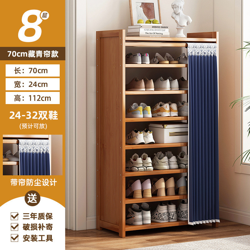 [방진모델] 8겹 70장 심해청색커튼 [3년보증]