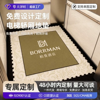 电梯轿厢pvc地板小区物业酒店仿大理石地垫耐磨自粘地胶logo定制
