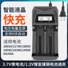 18650Һp3.7V늳1.2V懚늳ͨType-Cӿ