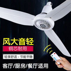 扇風機 天井扇風機 強風 家庭用 寮ベッド 静音 ロングライン 小型天井扇風機 1個から