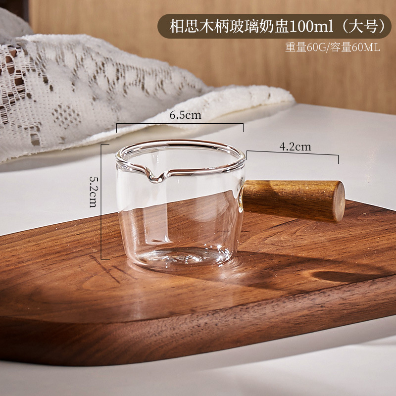 Glass milk cup - single spout 100ml (no scale)