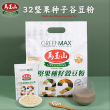 �Ї�̨���R��ɽ32�Թ��N�ѹȶ���336g12�����ۼ�ʳ