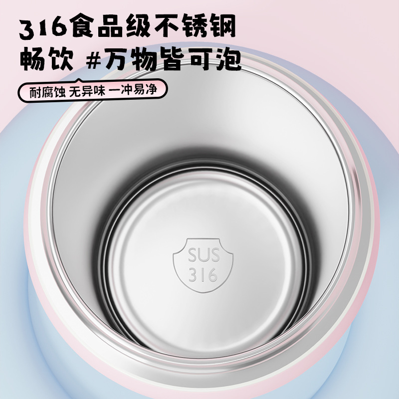 保温杯女生高颜值吸管水杯316不锈钢便携杯子厂家批发2025新款|undefined