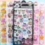 儿童立体卡通3d拉布