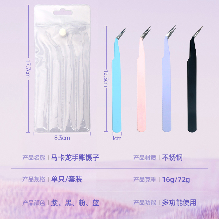 Pinzas de acero inoxidable engrosadas, pinzas de uñas hechas a mano DIY multifuncional, pinzas de pestañas de macarón
