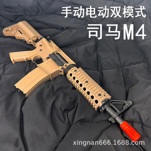 司马M4电动软弹玩具枪司骏4.0锋加盛HK416D天弓M4A1回趟连发ARP9-阿里巴巴