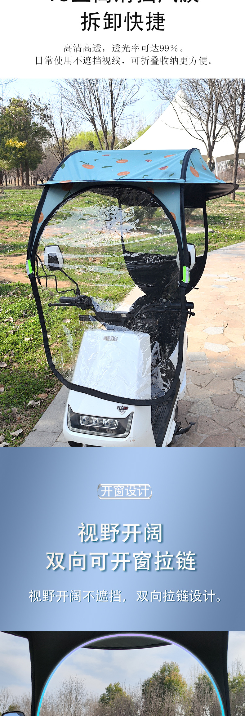 New model of electric motorcycle windproof and rainproof sunshade umbrella, thickened electric scooter canopy with black sunscreen coating