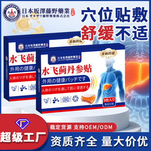 ˮ�w�E�����NѨλ���N�ݱ��N�ݱ���ȡ�N����Ѩλ���N�ݱ��N�����N