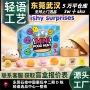 挤压迷你解压dumpling盒