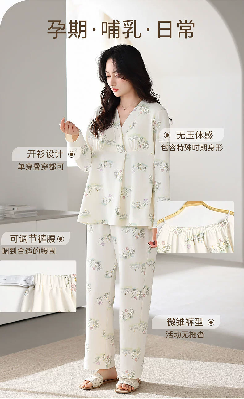 Ropa de dormir postnatal