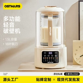 电饭煲/锅;电热水壶;榨汁机