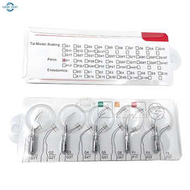 ems牙科洁牙机工作尖手柄配件赛特力啄木鸟刀头适配多3支