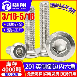 螺钉;螺母;螺栓