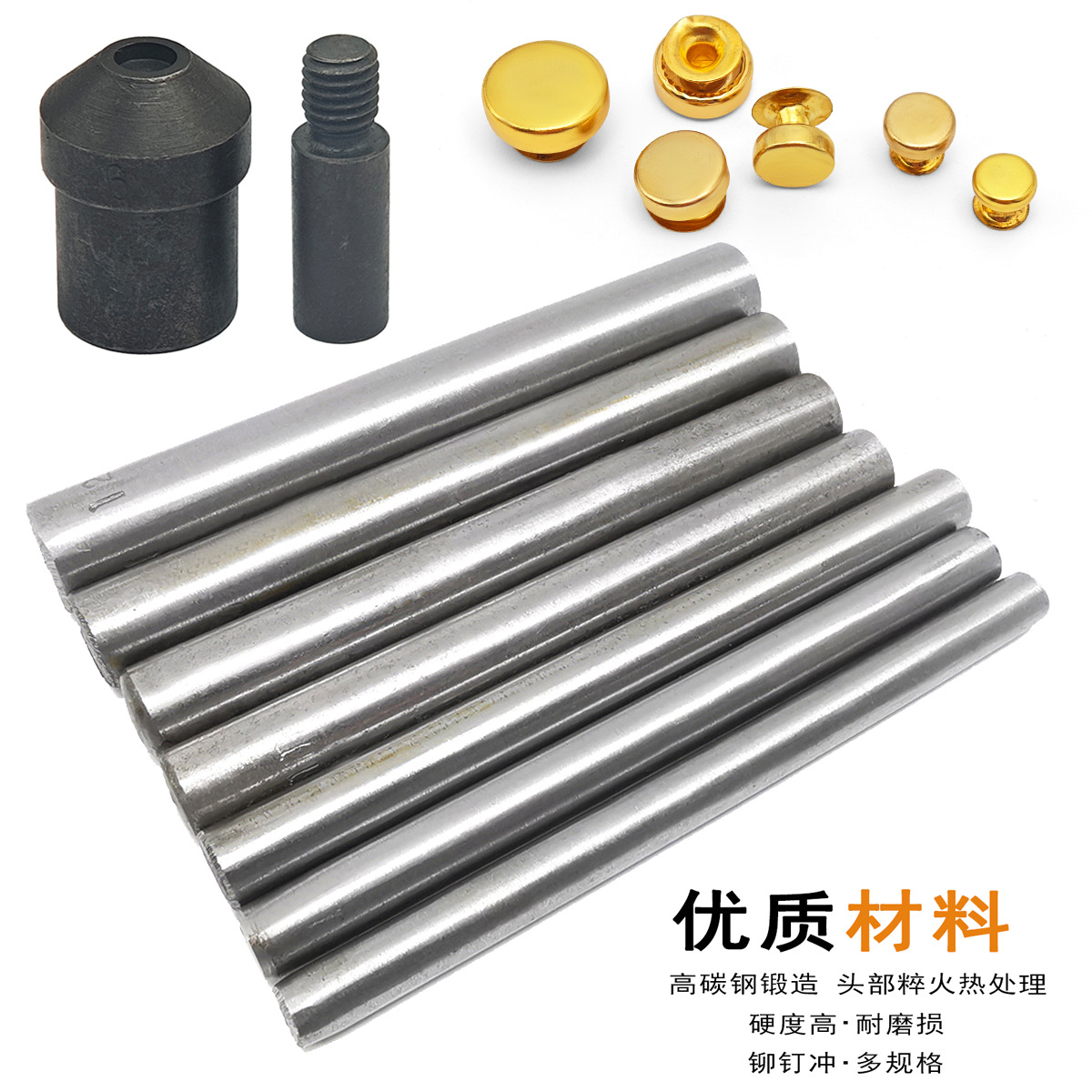 DIY平头撞钉安装工具 高平撞钉安装手压模具 电动模具 高平撞钉冲