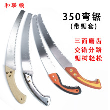 轻松牌350弯锯腰锯园林手工锯木工锯修枝伐木锯木柄胶柄弯锯