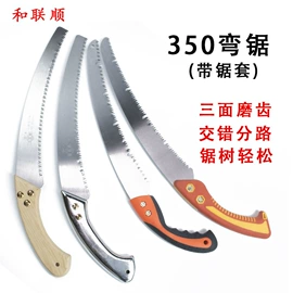 手锯、木工锯;修枝剪