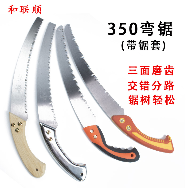 轻松牌350弯锯腰锯园林手工锯木工锯修枝伐木锯木柄胶柄弯锯