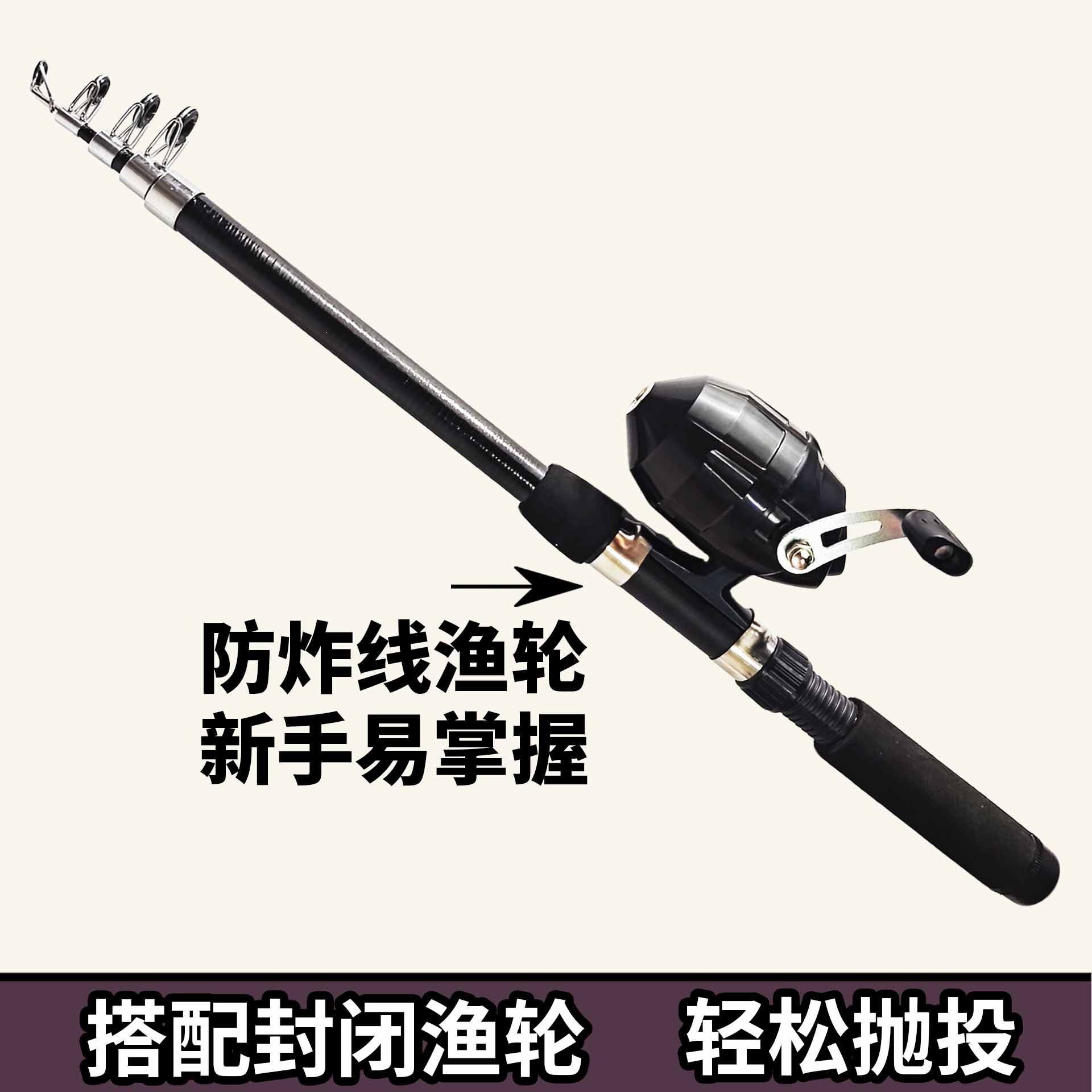 Complete fishing rod set, including a floatless rod, designed to prevent line breakage, for long-distance casting, suitable for sea fishing, and featuring a telescopic fishing rod