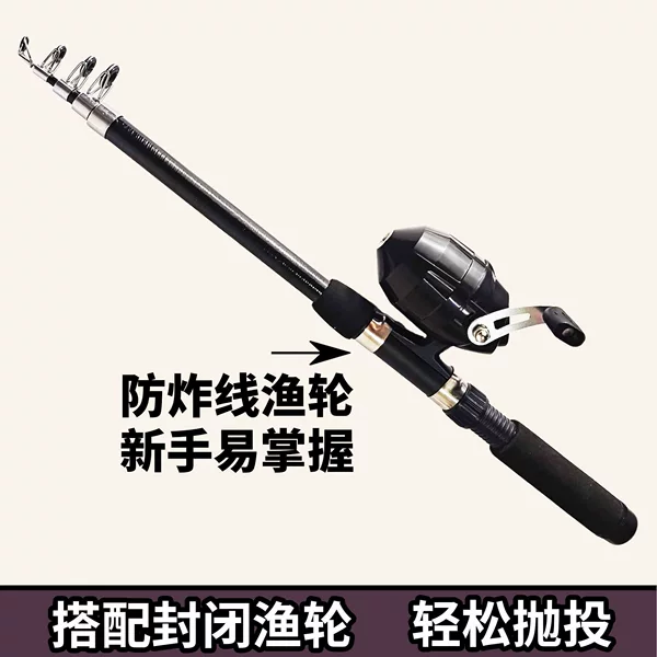 Complete fishing rod set, including a floatless rod, designed to prevent line breakage, for long-distance casting, suitable for sea fishing, and featuring a telescopic fishing rod