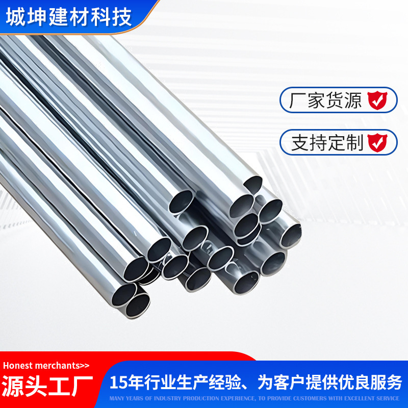 Manufacturer's Ready-Stock Flame-Retardant and Explosion-Proof Galvanized Metal Conduit Pipes, Hot-Dip Galvanized Jdg/Kbg Manufacturer's Ready-Stock Flame-Retardant and Explosion-Proof Galvanized Metal Conduit Pipes, Hot-Dip Galvanized Jdg/Kbg